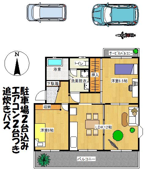 エスポワール中島(2LDK/3階)の間取り写真