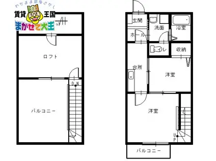 ハイムセレクトIII(2SK/2階)の間取り写真