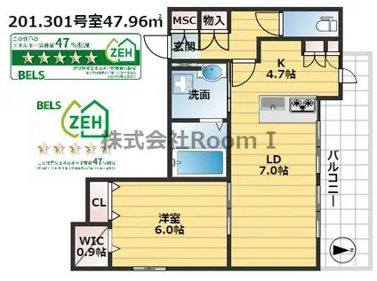 サンソアレ駒川中野 旭化成ヘーベルメゾンHEBEL HAUS(1LDK/3階)の間取り写真