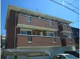 セレーノカーサ
