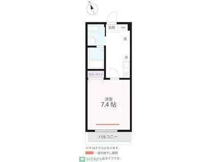 ハーミットクラブハウス衣笠-凪(1K/2階)の間取り写真