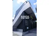 カーサフォルテ辻町 