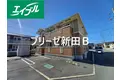 ブリ一ゼ 新田 B棟