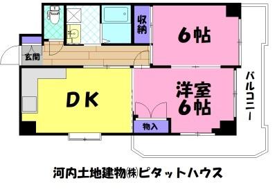 ドミール海道町(2DK/5階)の間取り写真