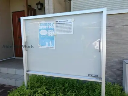 リバティサイトウIII(1LDK/1階)の外観写真