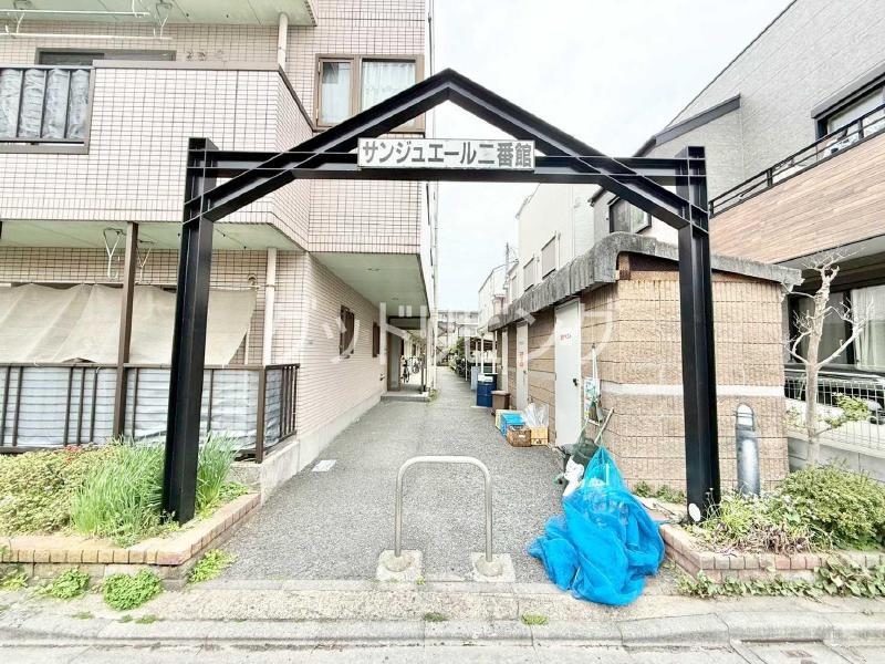 サンジュエール二番館