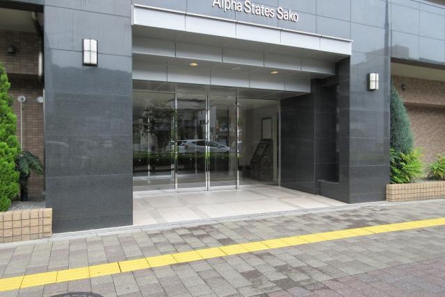 アルファステイツ佐古