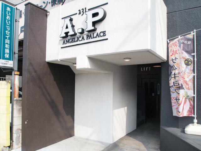 アンジェリカパレス