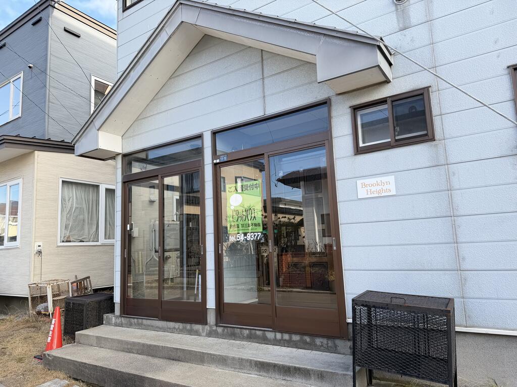 ブルックリンハイツ