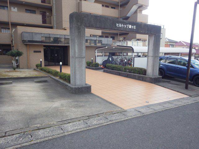 ヒルトップ藤ヶ丘