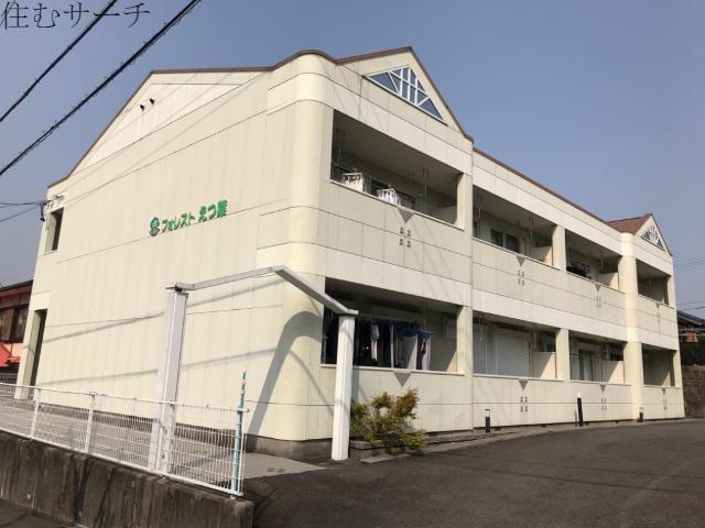フォレストえつ葉