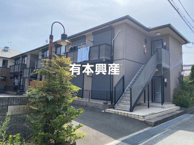コスモポート