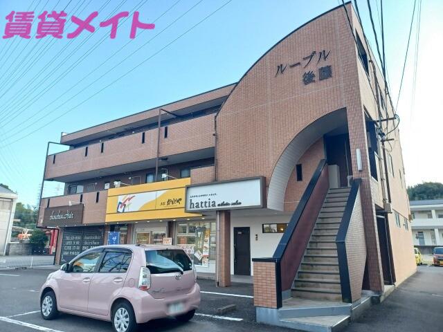 ルーブル後藤