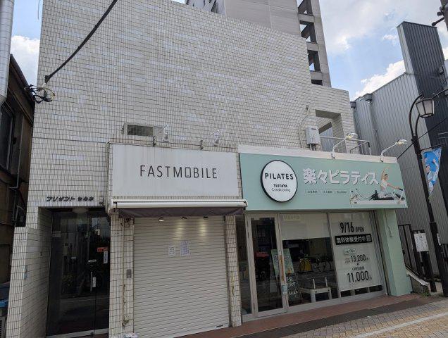 プリザントセキネ