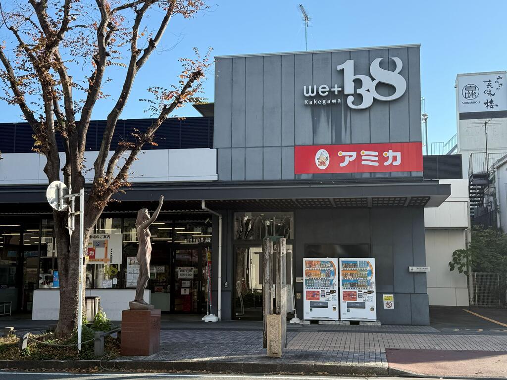 フォーメイト紺屋町(2DK/2階)の周辺写真