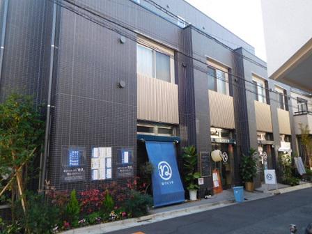 カノン根津