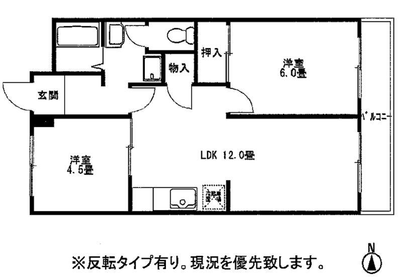 シャトレー天王(2LDK/4階)の間取り写真