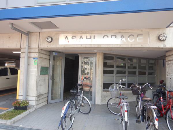 旭グレイス