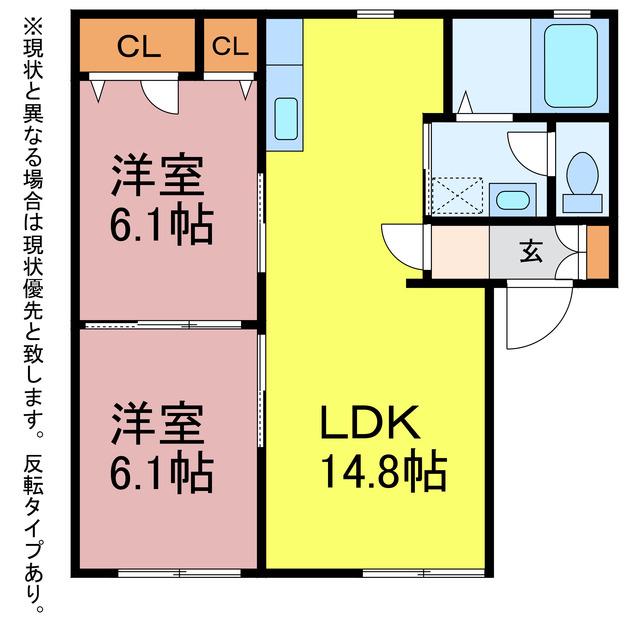 シンシア向山(2LDK/1階)の間取り写真