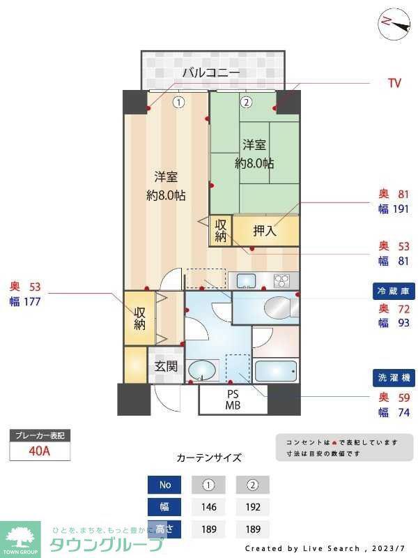 ルクソール保土ヶ谷(1LDK/1階)の間取り写真