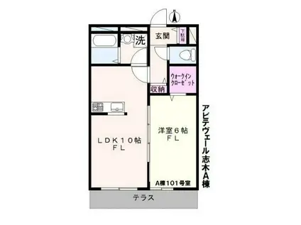 アビテヴェール志木 A棟(1LDK/2階)の間取り写真