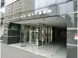 グリフィン横浜・桜木町参番館