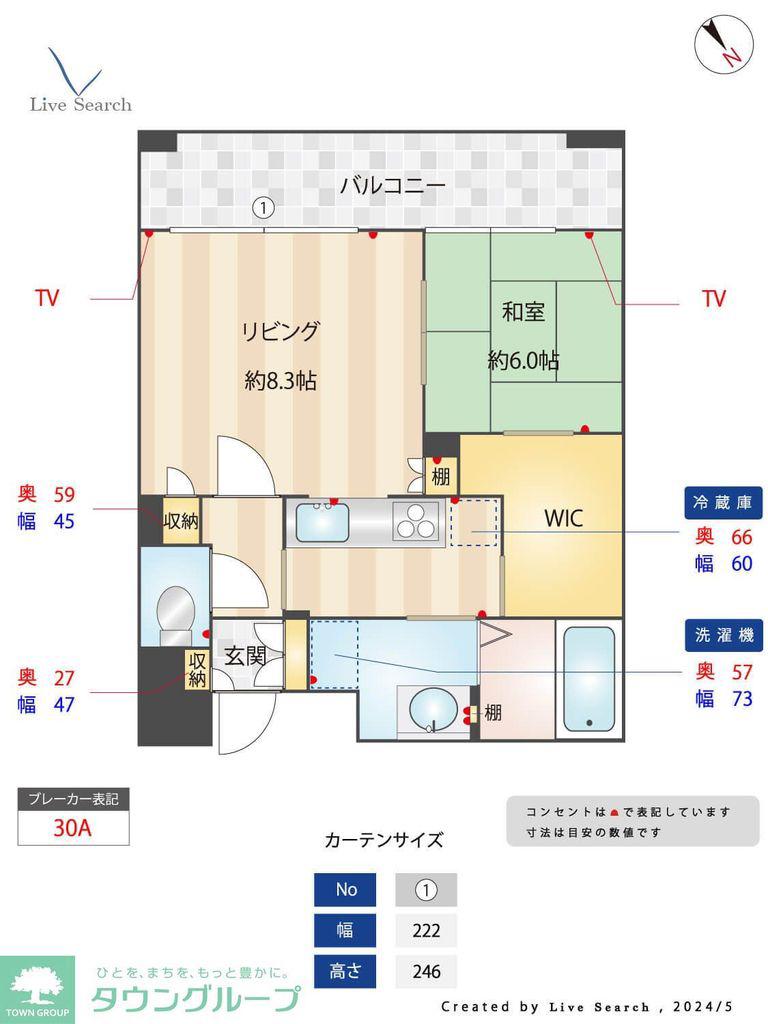 リンデン東薬院(1LDK/8階)の間取り写真