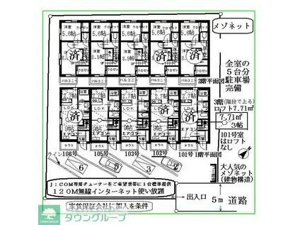 メゾネットハシモト(2LDK/1階)の間取り写真