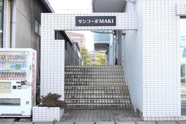サンコーポMAKI