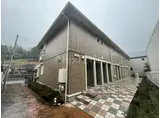 エスポワール