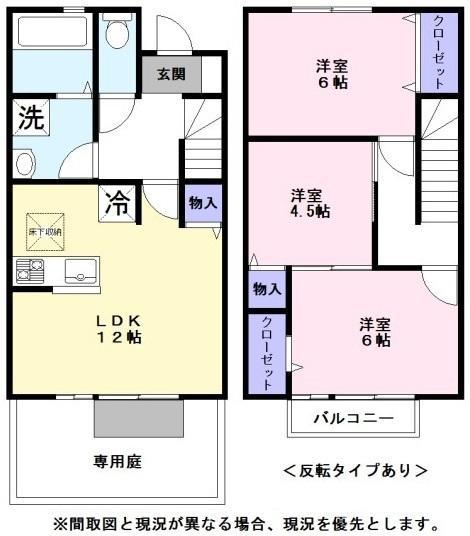 ラガータウン(3LDK/1階)の間取り写真