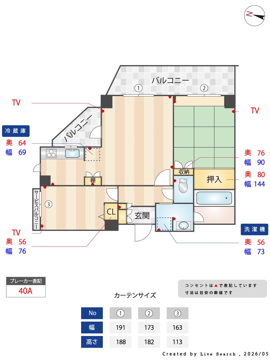 ライオンズステーションプラザ用賀(2LDK/3階)の間取り写真