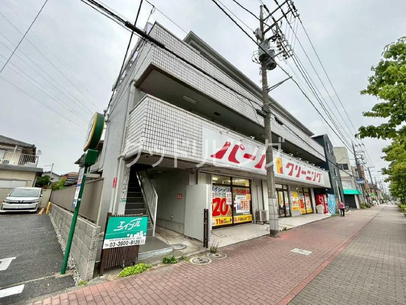 パールハイム