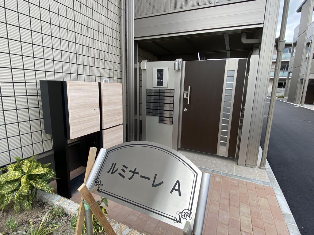 ルミナーレA棟