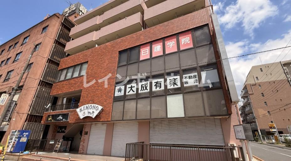 政和ビル