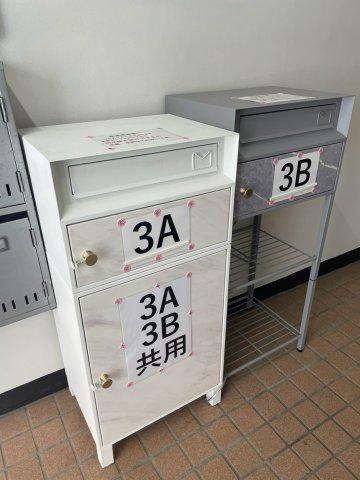 ハウスアイリス