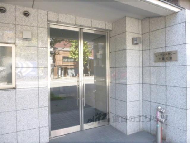 ヒーリングタワー七条大宮