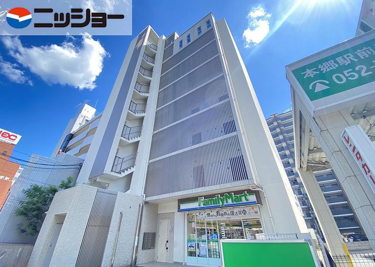 地下鉄東山線 本郷駅(愛知) 徒歩1分 9階建 築11年
