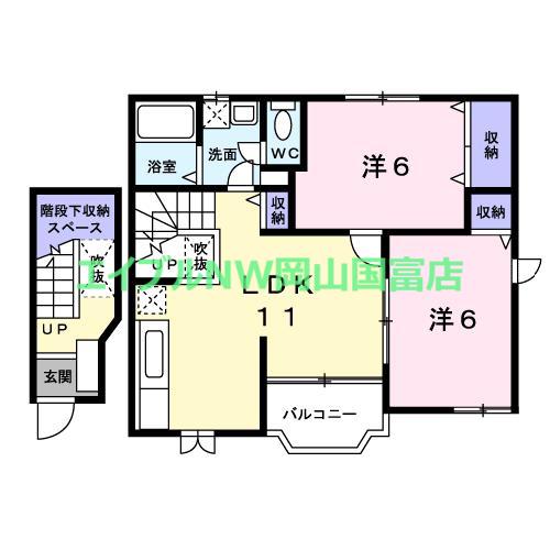 カルティエ・シャルマン(2LDK/2階)の間取り写真