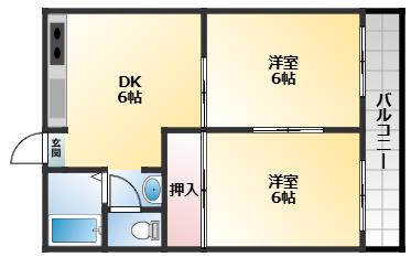 第二塩野マンション(2DK/3階)の間取り写真