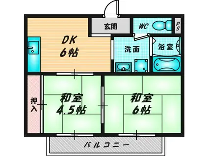 メゾンおおひがしマンション(2DK/5階)の間取り写真