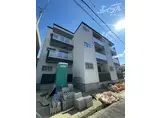 VILLA 41 YAMATE SUITA