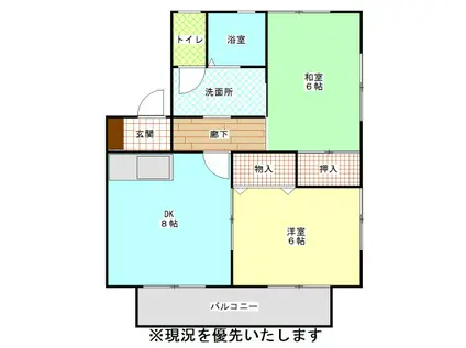 西ヶ崎サンリバー(2DK/1階)の間取り写真