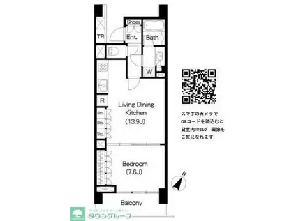 BRILLIA IST 三軒茶屋 ブラッサムテラス(1LDK/8階)の間取り写真