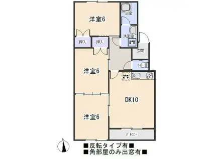 パークハイツかけひ(3DK/3階)の間取り写真