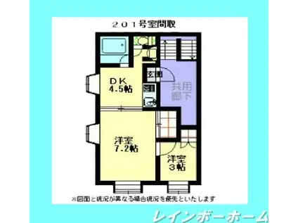 ドルフィン柏(2K/2階)の間取り写真