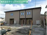 シャ・ノワール センター