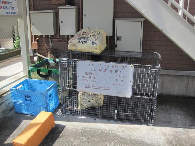 ハイツゆぎ