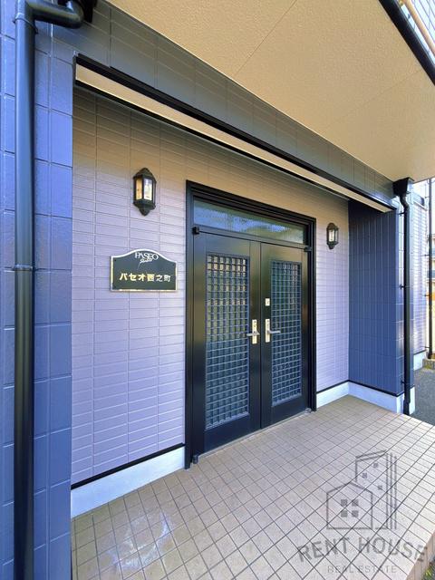 パセオ西之町