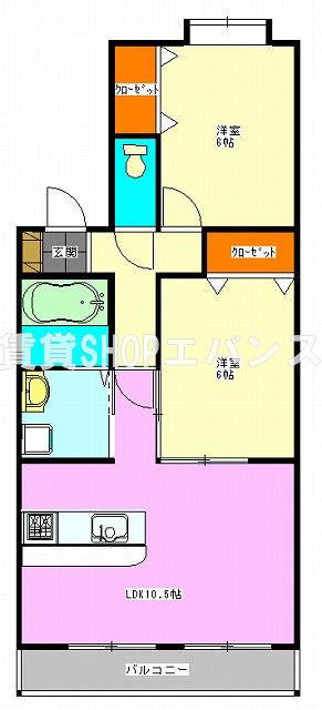 グローバルヴィラ参番館(2LDK/2階)の間取り写真